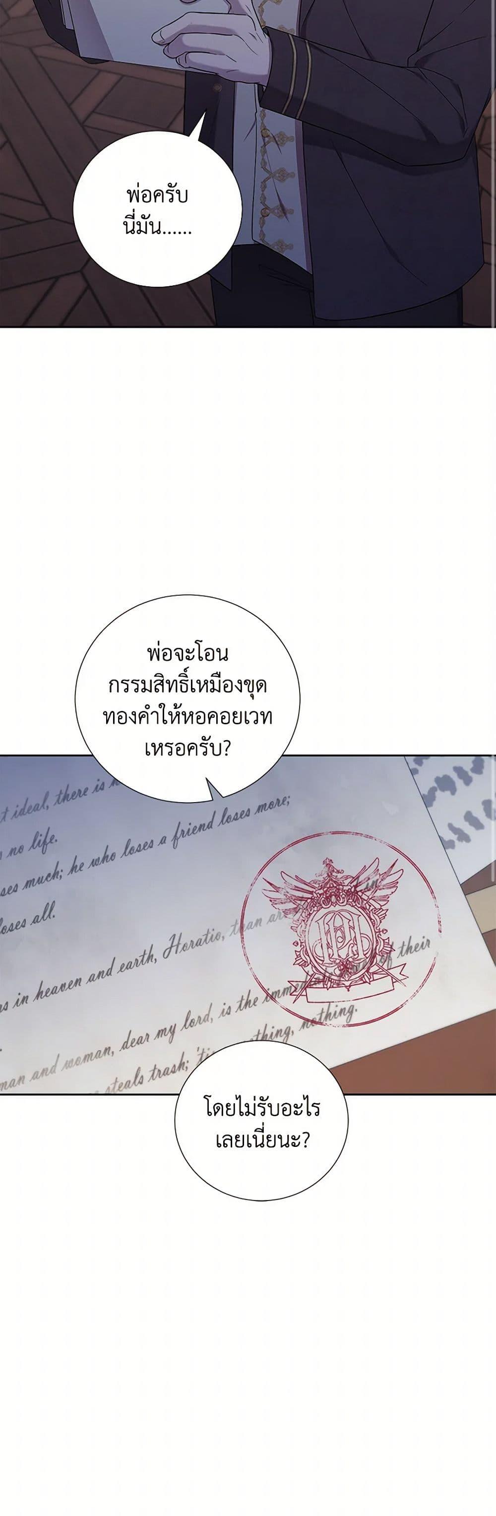 Manga-lc-com อ่านมังงะ อ่านการ์ตูน ออนไลน์ ฟรี To My Beloved Foe ตอนที่ 1 2 3 4 5 6 7 8 9 10 11 12 13 14 ฟรี ไม่มีโฆษณา Manga-lc - อ่าน มังงะ อ่าน การ์ตูน ออนไลน์ อ่านมังงะ ฟรี