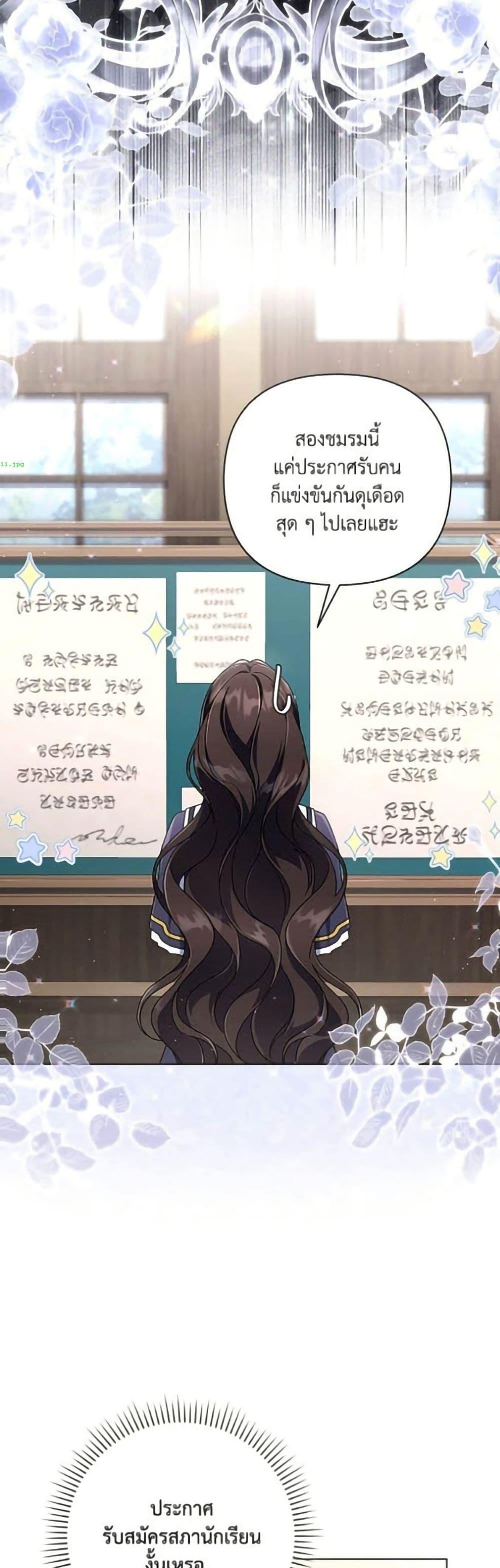 Manga-lc-com อ่านมังงะ อ่านการ์ตูน ออนไลน์ ฟรี Villainess Streamer ตอนที่ 1 2 3 4 5 6 7 8 9 10 11 12 13 14 ฟรี ไม่มีโฆษณา Manga-lc - อ่าน มังงะ อ่าน การ์ตูน ออนไลน์ อ่านมังงะ ฟรี