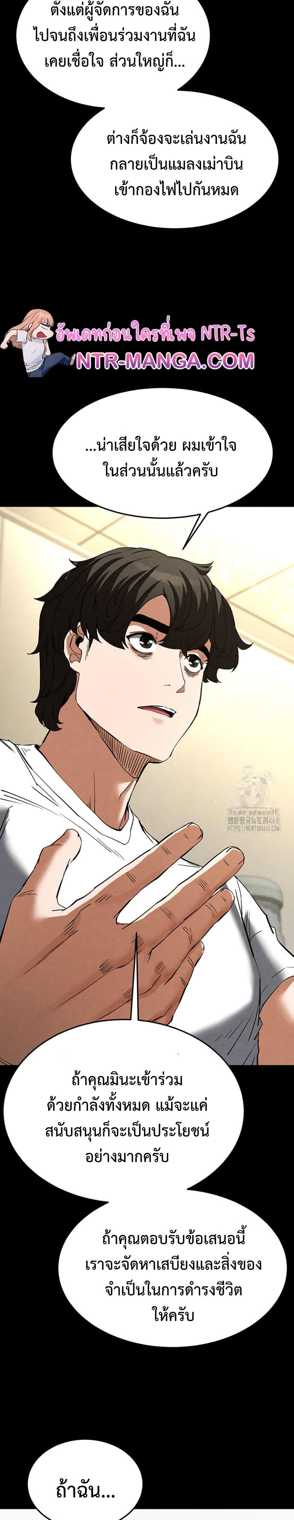 Doujin-Lc- อ่าน โดจิน มังฮวา เกาหลี ญี่ปุ่น จีน แปลไทย Human Scum ตอนที่ 1 2 3 4 5 6 7 8 9 10 11 12 13 14 ฟรี ไม่มีโฆษณา อ่าน โดจิน Manhwa เกาหลี ญี่ปุ่น จีน เรามีครบ คัดมาให้เน้นๆ โดจิน 18+ รับประกันความฟินโดย  Doujin Lc