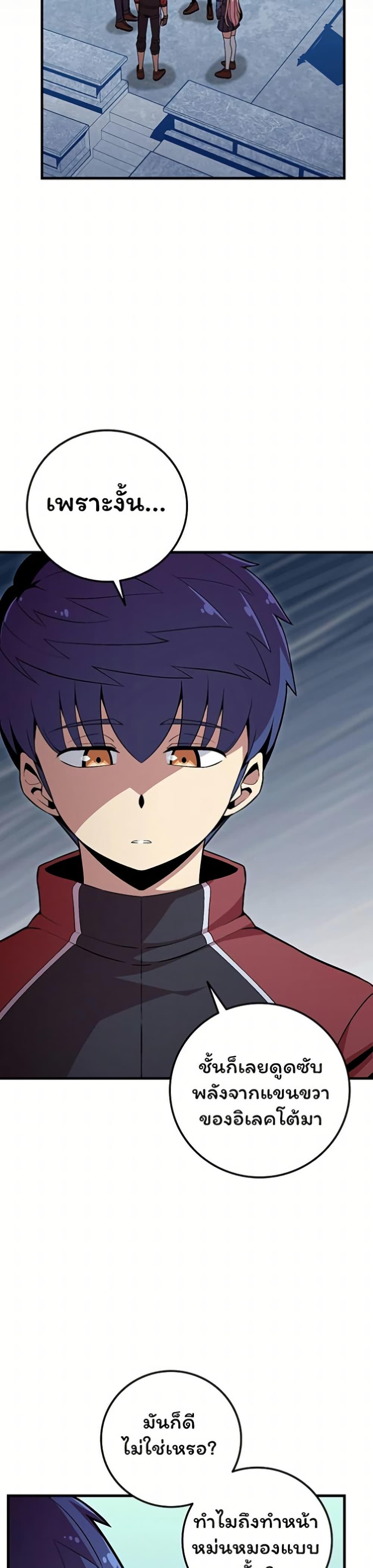 Manga-lc-com อ่านมังงะ อ่านการ์ตูน ออนไลน์ ฟรี Admission is a Waste of Time ตอนที่ 1 2 3 4 5 6 7 8 9 10 11 12 13 14 ฟรี ไม่มีโฆษณา Manga-lc - อ่าน มังงะ อ่าน การ์ตูน ออนไลน์ อ่านมังงะ ฟรี