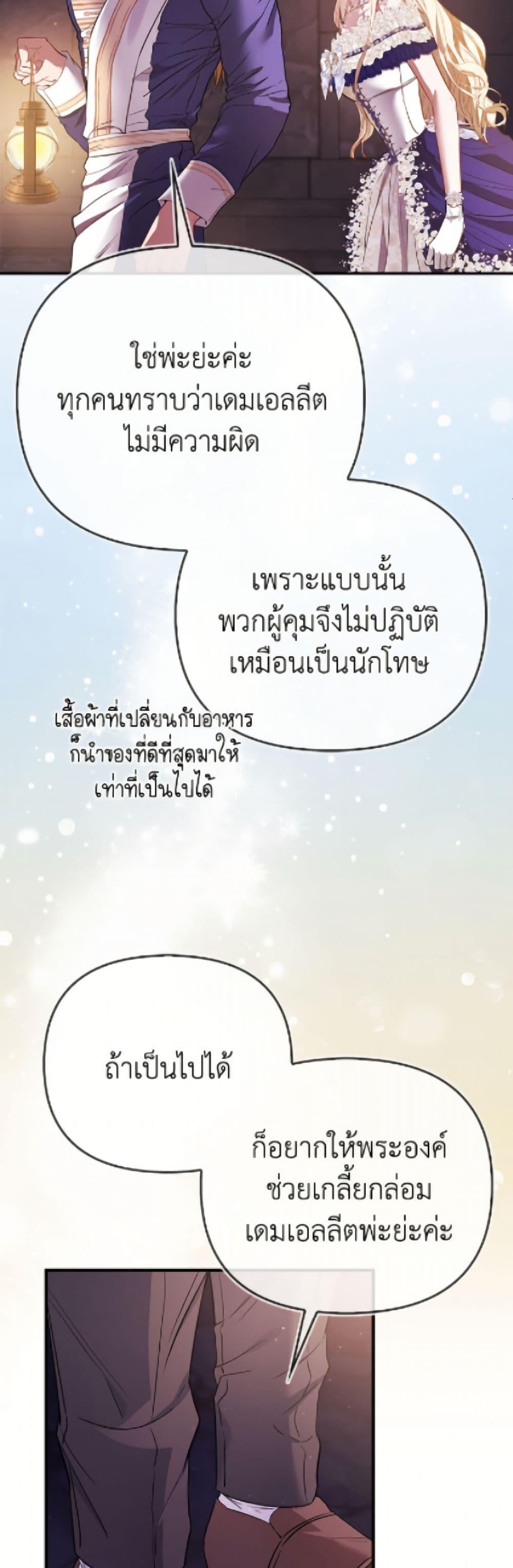 Manga-lc-com อ่านมังงะ อ่านการ์ตูน ออนไลน์ ฟรี I’m the Princess of All ตอนที่ 1 2 3 4 5 6 7 8 9 10 11 12 13 14 ฟรี ไม่มีโฆษณา Manga-lc - อ่าน มังงะ อ่าน การ์ตูน ออนไลน์ อ่านมังงะ ฟรี