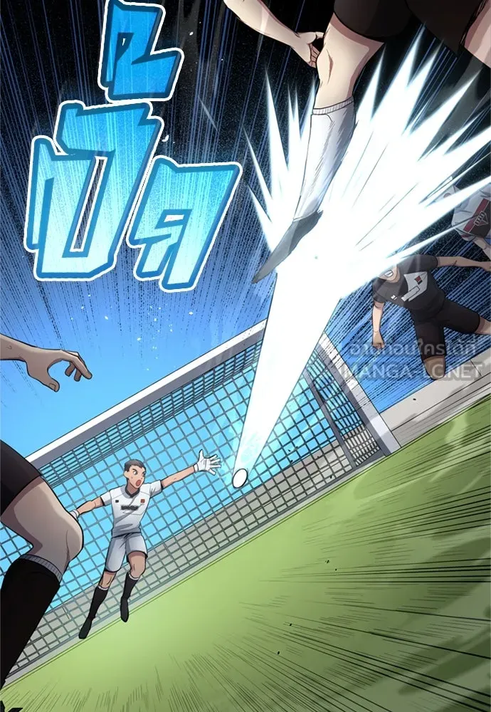 นักเตะแข้งสวรรค์ ตอนที่ 82 รูปที่ 24