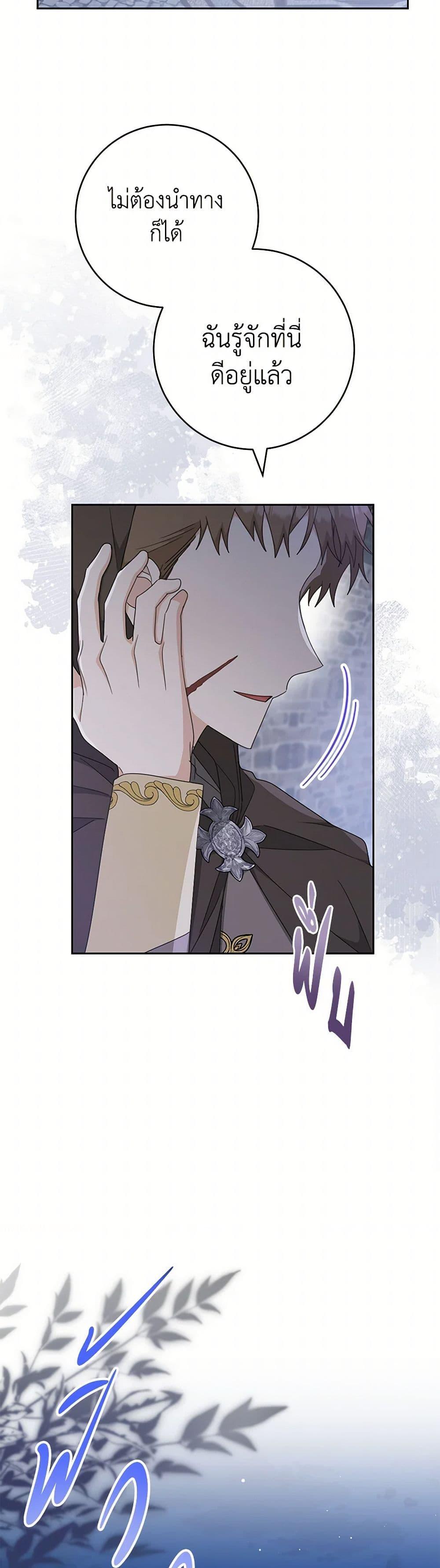 Manga-lc-com อ่านมังงะ อ่านการ์ตูน ออนไลน์ ฟรี Please Treat Your Friends Preciously ตอนที่ 1 2 3 4 5 6 7 8 9 10 11 12 13 14 ฟรี ไม่มีโฆษณา Manga-lc - อ่าน มังงะ อ่าน การ์ตูน ออนไลน์ อ่านมังงะ ฟรี