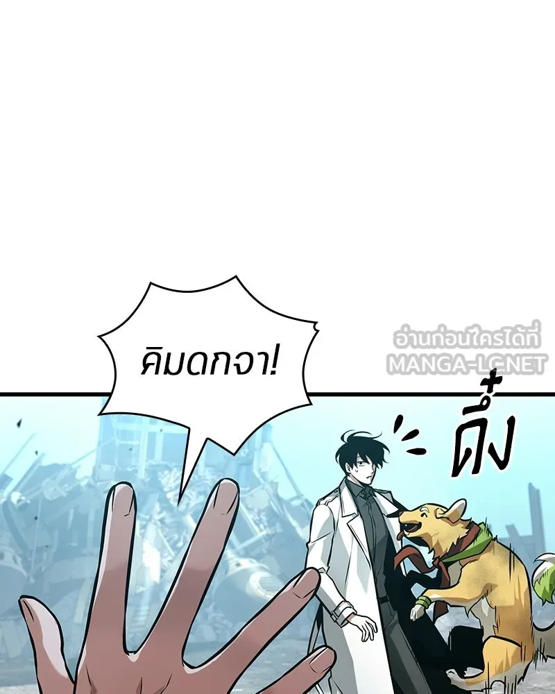 Omniscient Reader อ่านชะตาวันสิ้นโลก ตอนที่ 49 สิ่งที่ทำได้ดีที่สุด (2) รูปที่ 30