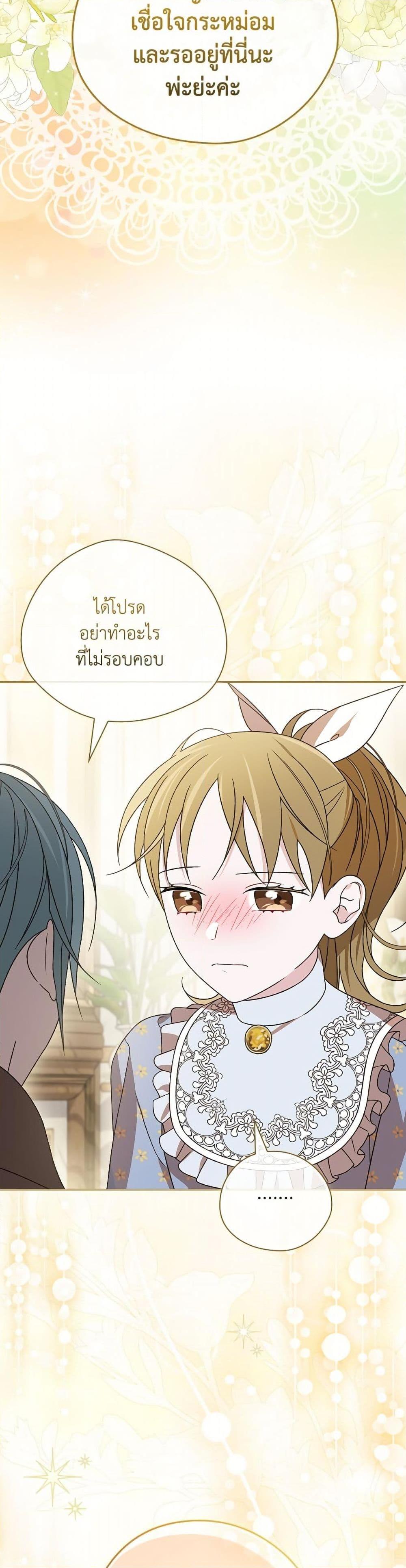 Manga-lc-com อ่านมังงะ อ่านการ์ตูน ออนไลน์ ฟรี I Was Just Having Fun With the Time Limit ตอนที่ 1 2 3 4 5 6 7 8 9 10 11 12 13 14 ฟรี ไม่มีโฆษณา Manga-lc - อ่าน มังงะ อ่าน การ์ตูน ออนไลน์ อ่านมังงะ ฟรี