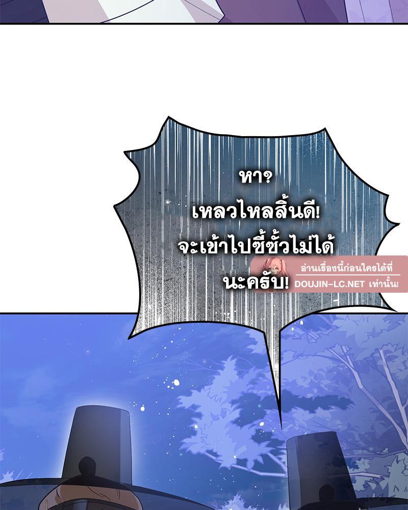 Doujin-Lc- อ่าน โดจิน มังฮวา เกาหลี ญี่ปุ่น จีน แปลไทย ดวงร้าย-ชะตารัก ตอนที่ 1 2 3 4 5 6 7 8 9 10 11 12 13 14 ฟรี ไม่มีโฆษณา อ่าน โดจิน Manhwa เกาหลี ญี่ปุ่น จีน เรามีครบ คัดมาให้เน้นๆ โดจิน 18+ รับประกันความฟินโดย  Doujin Lc