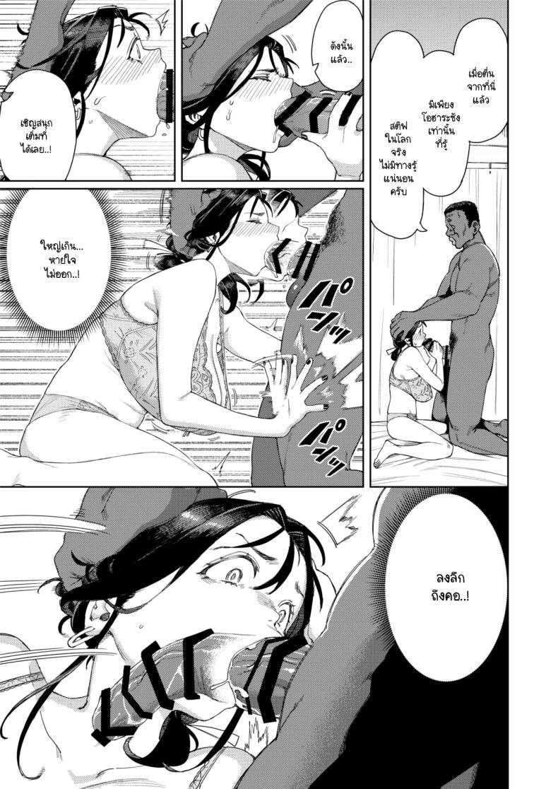 Doujin-Lc- อ่าน โดจิน มังฮวา เกาหลี ญี่ปุ่น จีน แปลไทย นวดรักษาภาวะมีบุตรยาก [Keoya (Keoya)] Kono Massage-ya ga Sugoi! ตอนที่ 1 2 3 4 5 6 7 8 9 10 11 12 13 14 ฟรี ไม่มีโฆษณา อ่าน โดจิน Manhwa เกาหลี ญี่ปุ่น จีน เรามีครบ คัดมาให้เน้นๆ โดจิน 18+ รับประกันความฟินโดย  Doujin Lc