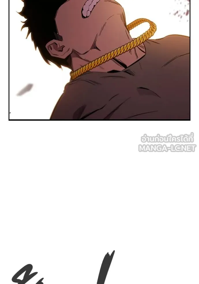 มหาสงครามคนแกร่ง ตอนที่ 33 รูปที่ 109