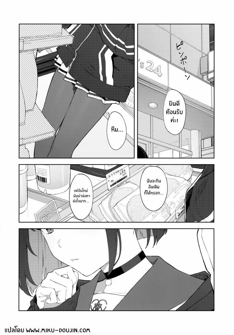 Doujin-Lc- อ่าน โดจิน มังฮวา เกาหลี ญี่ปุ่น จีน แปลไทย ค่ำคืนนี้กับเเมวดำ(C104) [Titano-makhia (Mikaduchi)] Konya wa Kuroneko to ตอนที่ 1 2 3 4 5 6 7 8 9 10 11 12 13 14 ฟรี ไม่มีโฆษณา อ่าน โดจิน Manhwa เกาหลี ญี่ปุ่น จีน เรามีครบ คัดมาให้เน้นๆ โดจิน 18+ รับประกันความฟินโดย  Doujin Lc