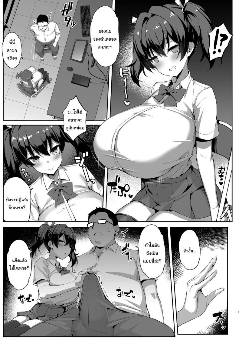 Doujin-Lc- อ่าน โดจิน มังฮวา เกาหลี ญี่ปุ่น จีน แปลไทย ยัยรุ่นน้องตัวแสบ (Shake) ตอนที่ 1 2 3 4 5 6 7 8 9 10 11 12 13 14 ฟรี ไม่มีโฆษณา อ่าน โดจิน Manhwa เกาหลี ญี่ปุ่น จีน เรามีครบ คัดมาให้เน้นๆ โดจิน 18+ รับประกันความฟินโดย  Doujin Lc