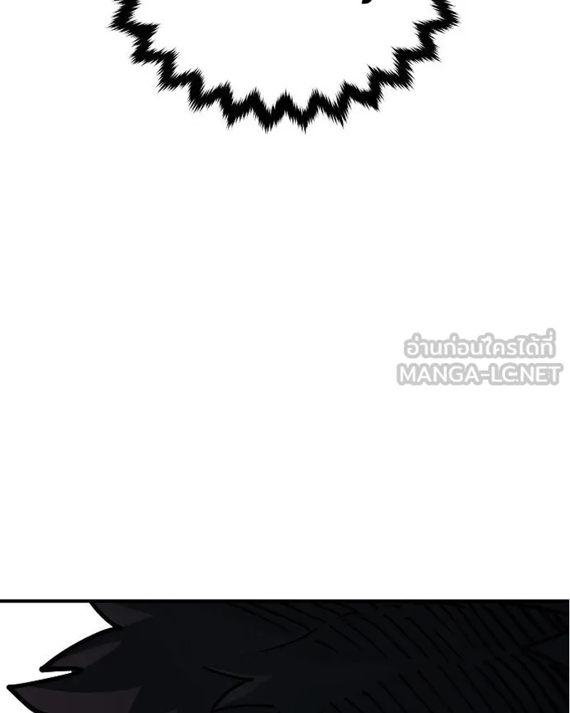 Player ตอนที่ 181 รูปที่ 108