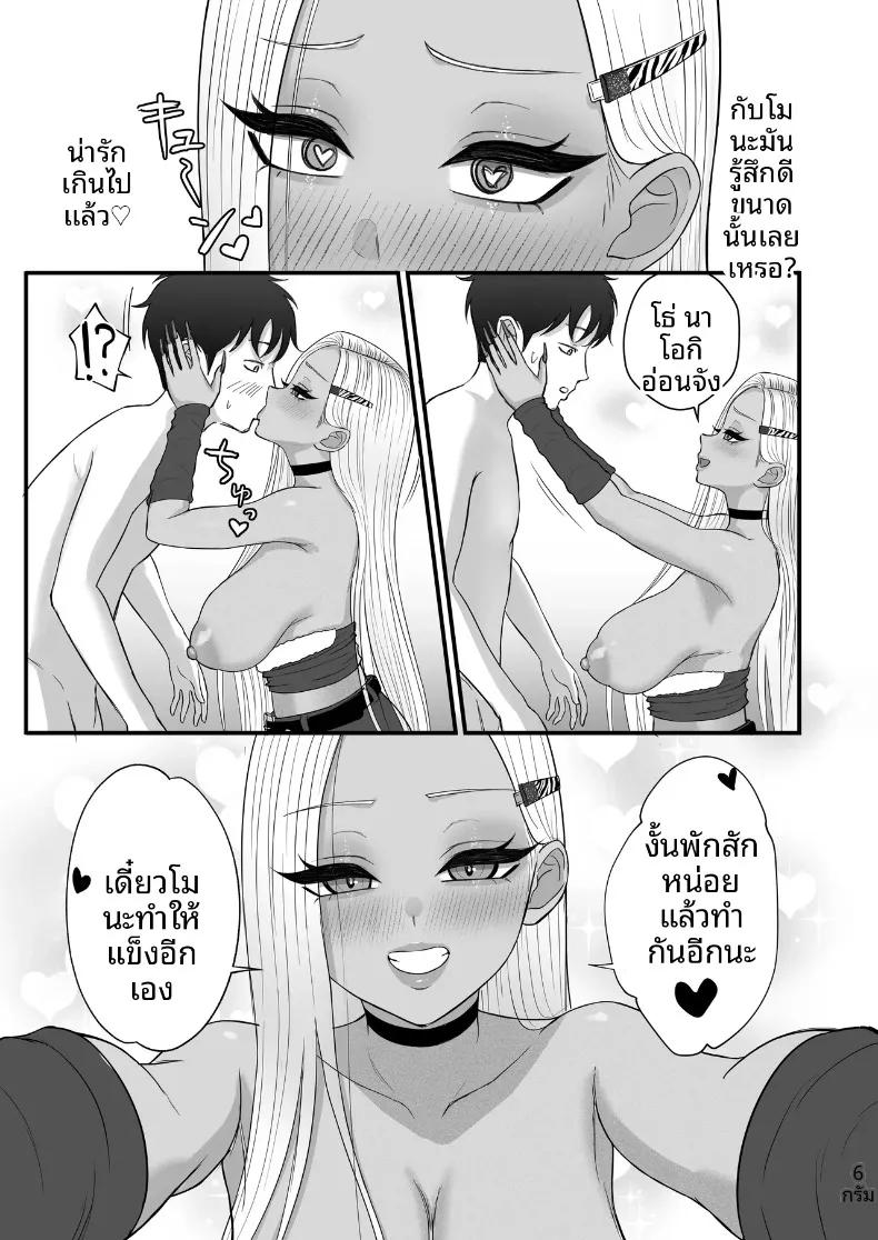 Doujin-Lc- อ่าน โดจิน มังฮวา เกาหลี ญี่ปุ่น จีน แปลไทย เพื่อนสมัยเด็กของผมที่เป็นคุโรเเกล (Zarameccho) ตอนที่ 1 2 3 4 5 6 7 8 9 10 11 12 13 14 ฟรี ไม่มีโฆษณา อ่าน โดจิน Manhwa เกาหลี ญี่ปุ่น จีน เรามีครบ คัดมาให้เน้นๆ โดจิน 18+ รับประกันความฟินโดย  Doujin Lc