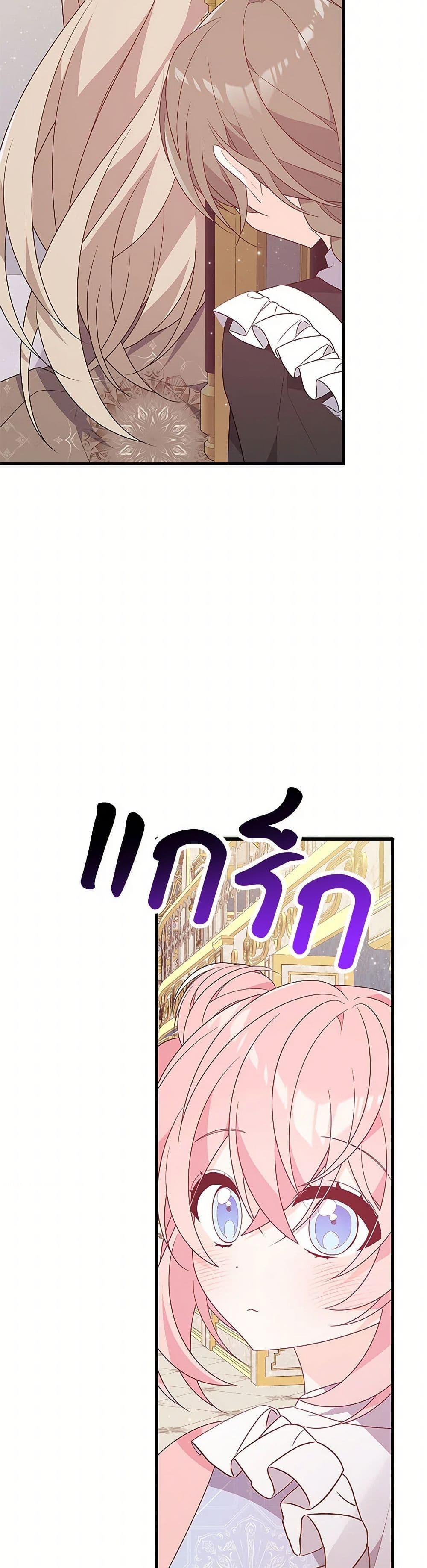 Manga-lc-com อ่านมังงะ อ่านการ์ตูน ออนไลน์ ฟรี I Will Seduce the Male Lead for My Older Brother ตอนที่ 1 2 3 4 5 6 7 8 9 10 11 12 13 14 ฟรี ไม่มีโฆษณา Manga-lc - อ่าน มังงะ อ่าน การ์ตูน ออนไลน์ อ่านมังงะ ฟรี