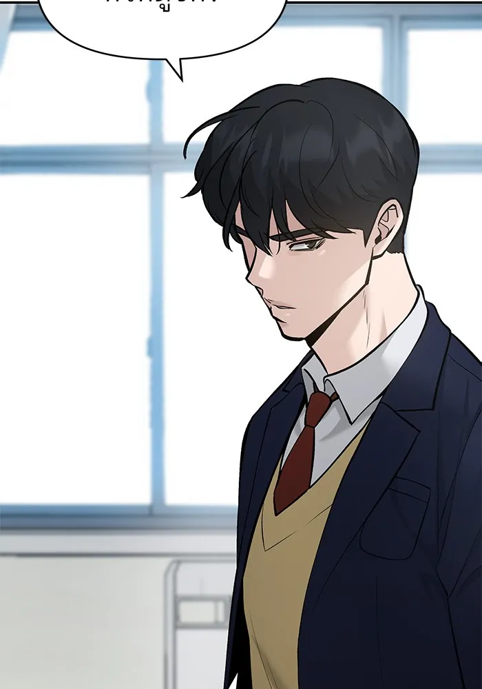 เลวฟาดเลว ตอนที่ 37 รูปที่ 161