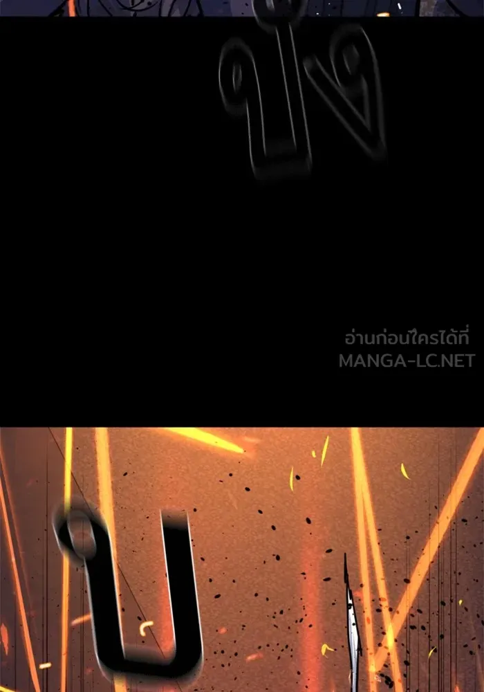 พี่ชายสายบอดี้การ์ด ตอนที่ 213 รูปที่ 75