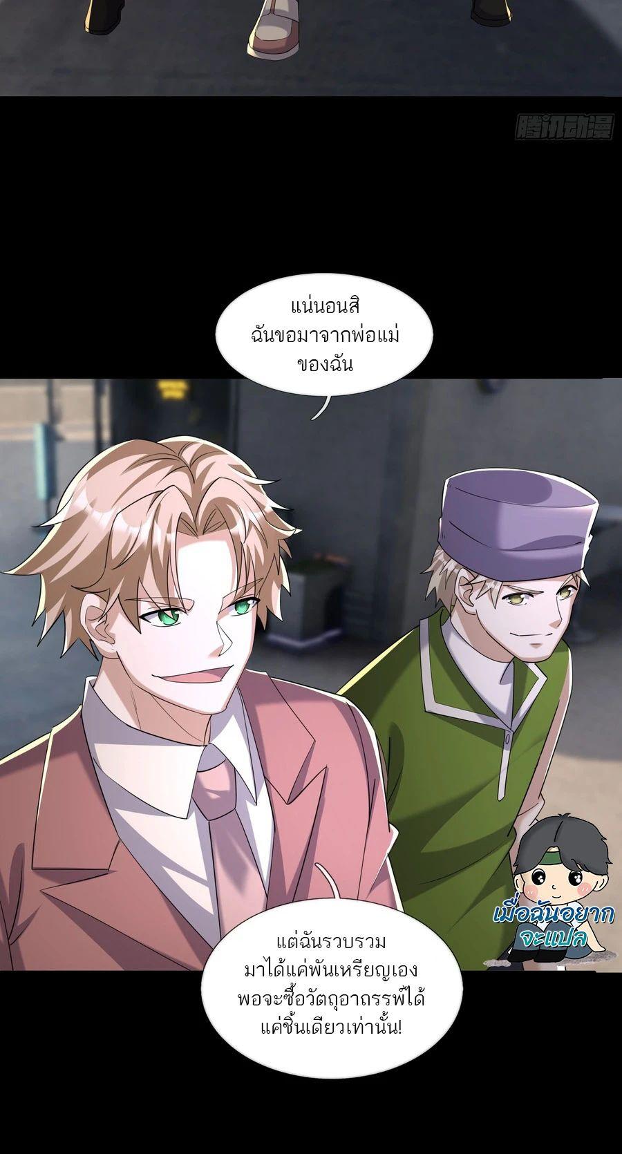 Manga-lc-com อ่านมังงะ อ่านการ์ตูน ออนไลน์ ฟรี Global Horror I Activated a Cheat Custom Mall ตอนที่ 1 2 3 4 5 6 7 8 9 10 11 12 13 14 ฟรี ไม่มีโฆษณา Manga-lc - อ่าน มังงะ อ่าน การ์ตูน ออนไลน์ อ่านมังงะ ฟรี