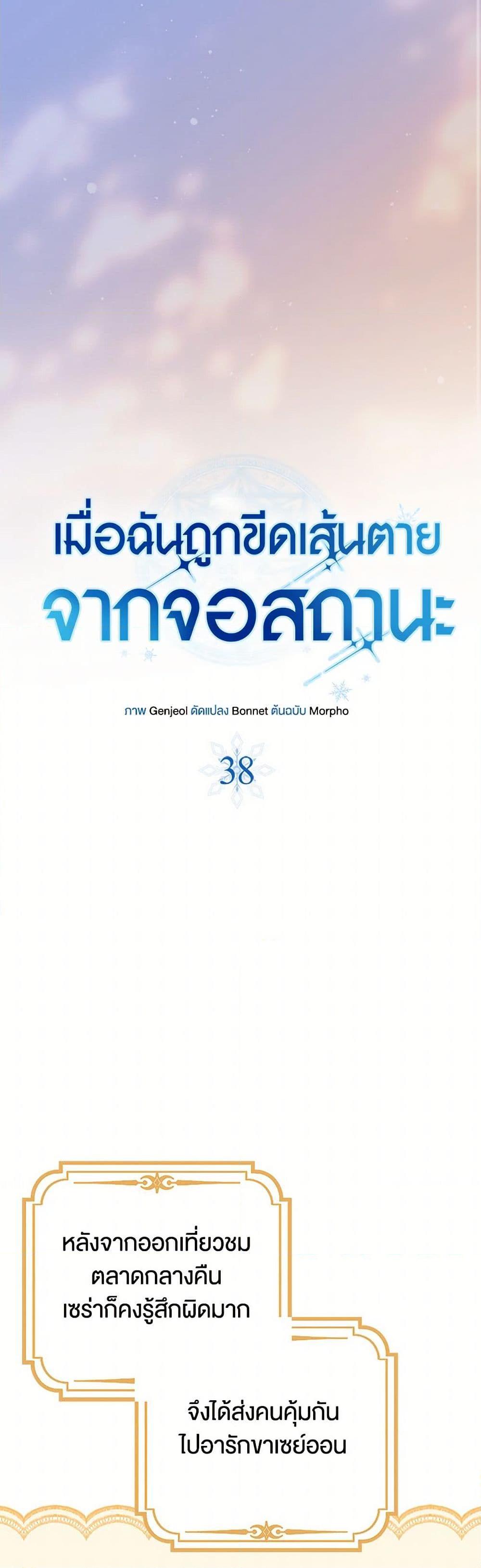 Manga-lc-com อ่านมังงะ อ่านการ์ตูน ออนไลน์ ฟรี The Countdown of My Death Is Spamming My Status Window ตอนที่ 1 2 3 4 5 6 7 8 9 10 11 12 13 14 ฟรี ไม่มีโฆษณา Manga-lc - อ่าน มังงะ อ่าน การ์ตูน ออนไลน์ อ่านมังงะ ฟรี