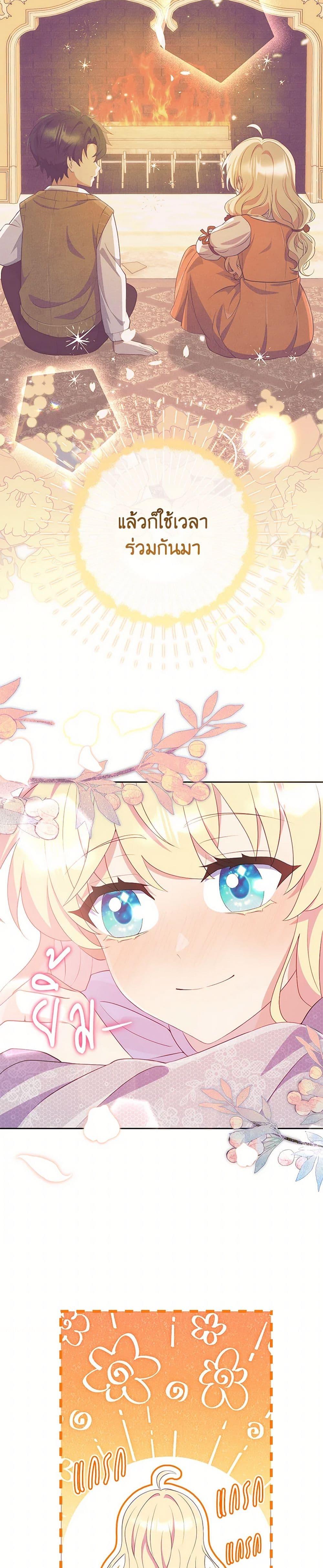 Manga-lc-com อ่านมังงะ อ่านการ์ตูน ออนไลน์ ฟรี I Became a Childhood Friend of the Obsessive Sub Male Lead ตอนที่ 1 2 3 4 5 6 7 8 9 10 11 12 13 14 ฟรี ไม่มีโฆษณา Manga-lc - อ่าน มังงะ อ่าน การ์ตูน ออนไลน์ อ่านมังงะ ฟรี