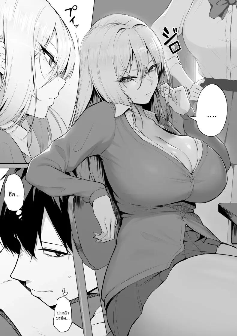 Doujin-Lc- อ่าน โดจิน มังฮวา เกาหลี ญี่ปุ่น จีน แปลไทย หมายความว่าจะยอมให้ทำไง (Mikage) ตอนที่ 1 2 3 4 5 6 7 8 9 10 11 12 13 14 ฟรี ไม่มีโฆษณา อ่าน โดจิน Manhwa เกาหลี ญี่ปุ่น จีน เรามีครบ คัดมาให้เน้นๆ โดจิน 18+ รับประกันความฟินโดย  Doujin Lc