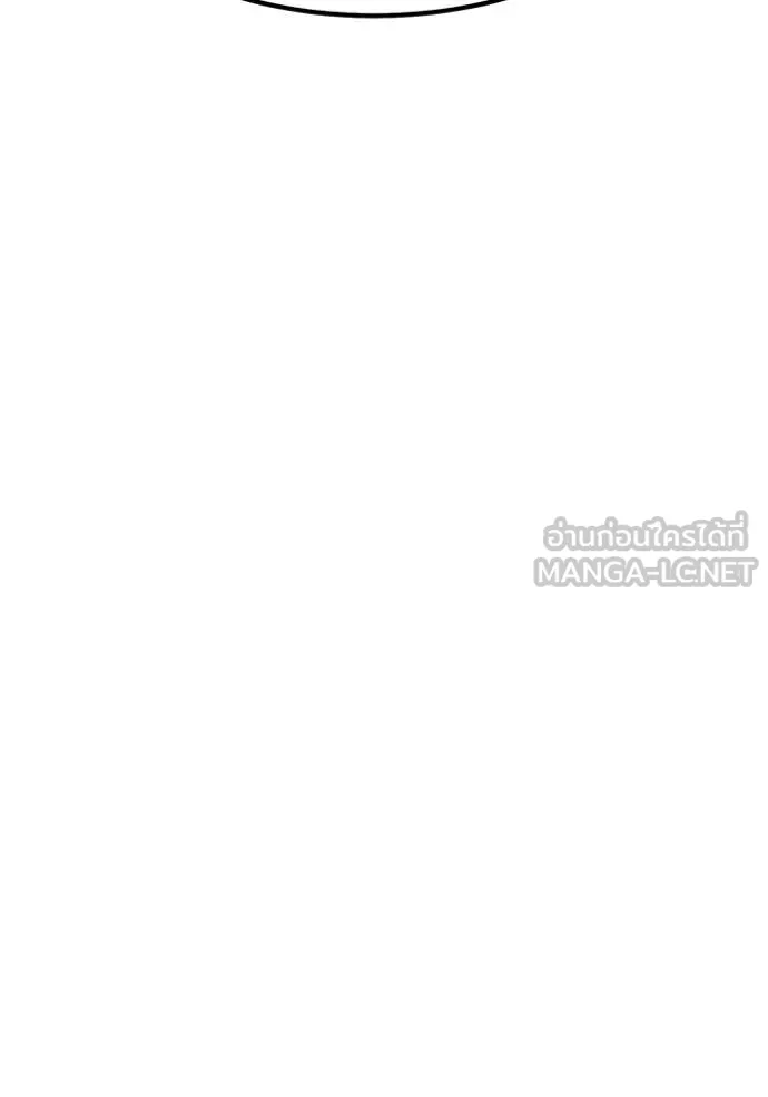 +99 ท่อนไม้ ตอนที่ 74 รูปที่ 398