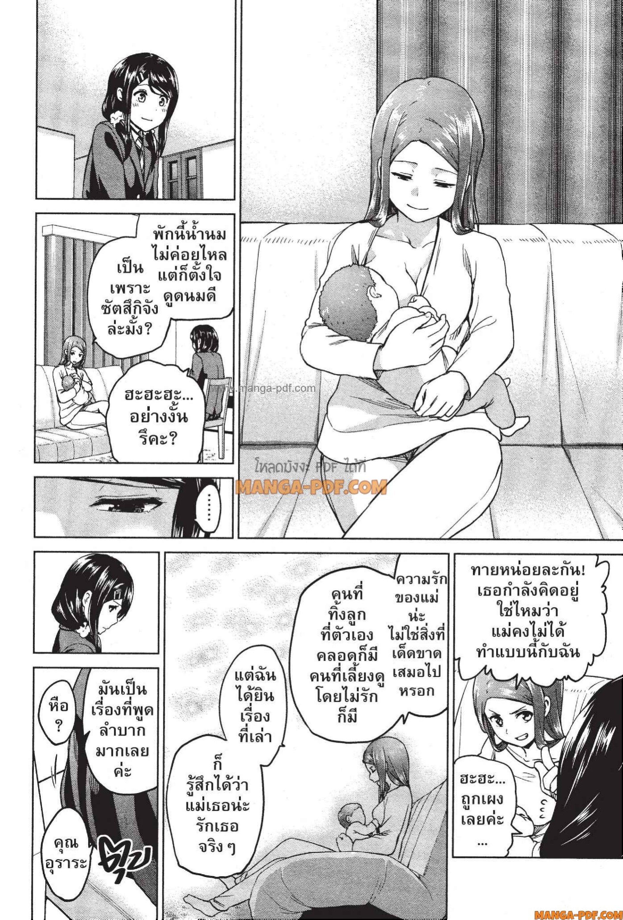 Manga-lc-com อ่านมังงะ อ่านการ์ตูน ออนไลน์ ฟรี INFECTION เชื้อมรณะ ตอนที่ 1 2 3 4 5 6 7 8 9 10 11 12 13 14 ฟรี ไม่มีโฆษณา Manga-lc - อ่าน มังงะ อ่าน การ์ตูน ออนไลน์ อ่านมังงะ ฟรี