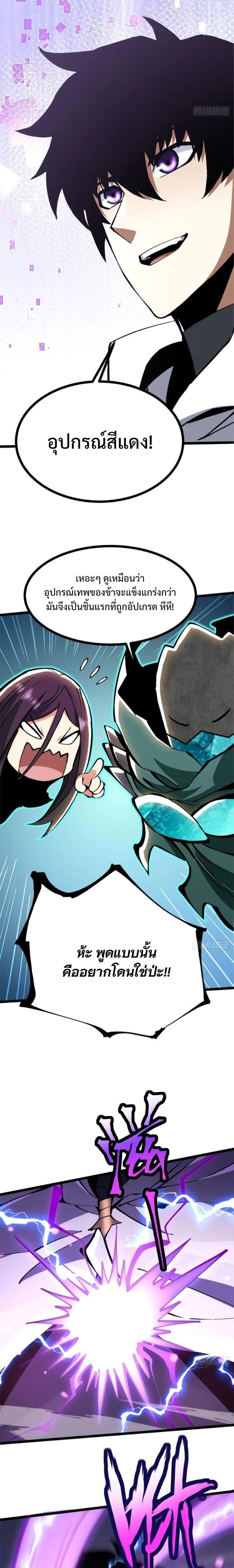 Manga-lc-com อ่านมังงะ อ่านการ์ตูน ออนไลน์ ฟรี I REALLY DON’T WANT TO LEARN FORBIDDEN SPELLS ตอนที่ 1 2 3 4 5 6 7 8 9 10 11 12 13 14 ฟรี ไม่มีโฆษณา Manga-lc - อ่าน มังงะ อ่าน การ์ตูน ออนไลน์ อ่านมังงะ ฟรี