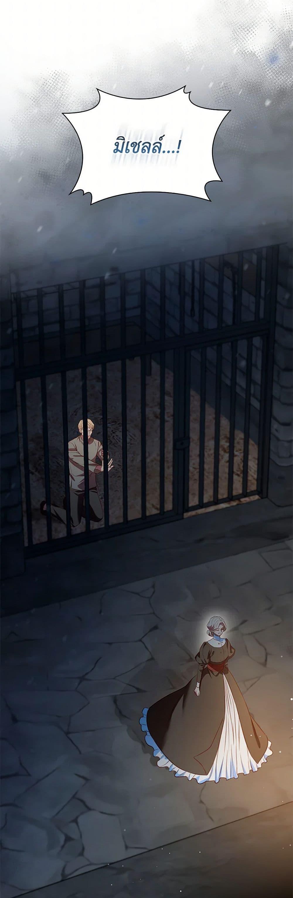 Manga-lc-com อ่านมังงะ อ่านการ์ตูน ออนไลน์ ฟรี An Extra In The Family Is The First To Be Abandoned ตอนที่ 1 2 3 4 5 6 7 8 9 10 11 12 13 14 ฟรี ไม่มีโฆษณา Manga-lc - อ่าน มังงะ อ่าน การ์ตูน ออนไลน์ อ่านมังงะ ฟรี