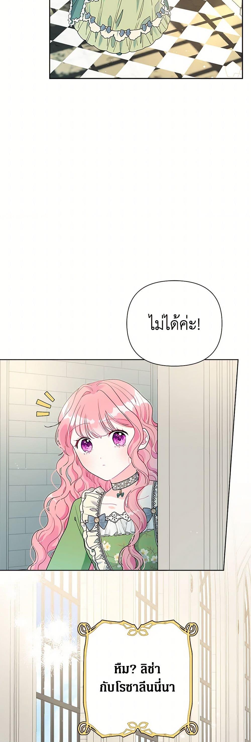 Manga-lc-com อ่านมังงะ อ่านการ์ตูน ออนไลน์ ฟรี The Archvillain’s Daughter-in-Law ตอนที่ 1 2 3 4 5 6 7 8 9 10 11 12 13 14 ฟรี ไม่มีโฆษณา Manga-lc - อ่าน มังงะ อ่าน การ์ตูน ออนไลน์ อ่านมังงะ ฟรี