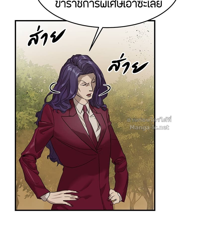 Doujin-Lc- อ่าน โดจิน มังฮวา เกาหลี ญี่ปุ่น จีน แปลไทย ข้าราชการพิเศษ ตอนที่ 1 2 3 4 5 6 7 8 9 10 11 12 13 14 ฟรี ไม่มีโฆษณา อ่าน โดจิน Manhwa เกาหลี ญี่ปุ่น จีน เรามีครบ คัดมาให้เน้นๆ โดจิน 18+ รับประกันความฟินโดย Doujin Lc