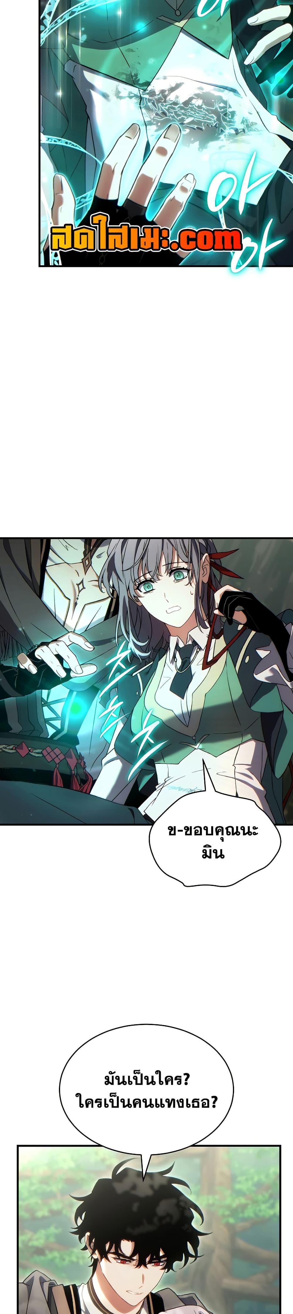 Manga-lc-com อ่านมังงะ อ่านการ์ตูน ออนไลน์ ฟรี The 100th Regression of the Max-Level Player ตอนที่ 1 2 3 4 5 6 7 8 9 10 11 12 13 14 ฟรี ไม่มีโฆษณา Manga-lc - อ่าน มังงะ อ่าน การ์ตูน ออนไลน์ อ่านมังงะ ฟรี