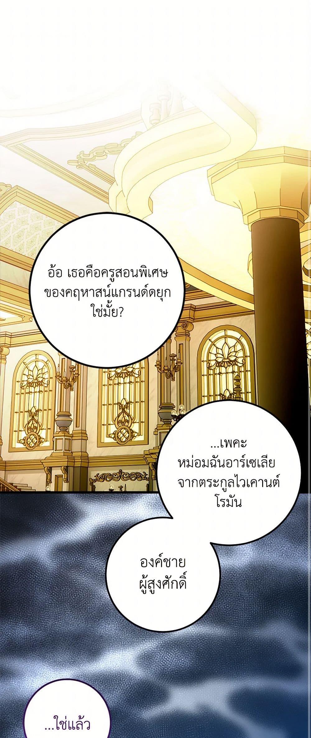 Manga-lc-com อ่านมังงะ อ่านการ์ตูน ออนไลน์ ฟรี Who Knew Dragons Could Be This Cute ตอนที่ 1 2 3 4 5 6 7 8 9 10 11 12 13 14 ฟรี ไม่มีโฆษณา Manga-lc - อ่าน มังงะ อ่าน การ์ตูน ออนไลน์ อ่านมังงะ ฟรี