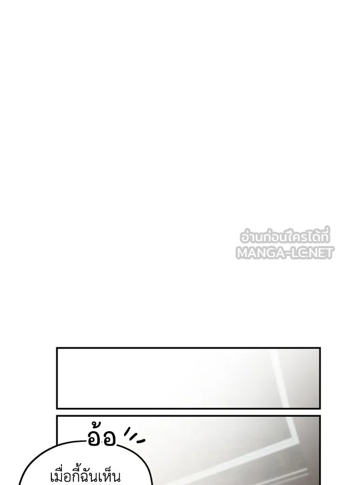 ครอบครัวสามีเห็นทีจะคลั่งรัก ตอนที่ 42 รูปที่ 18