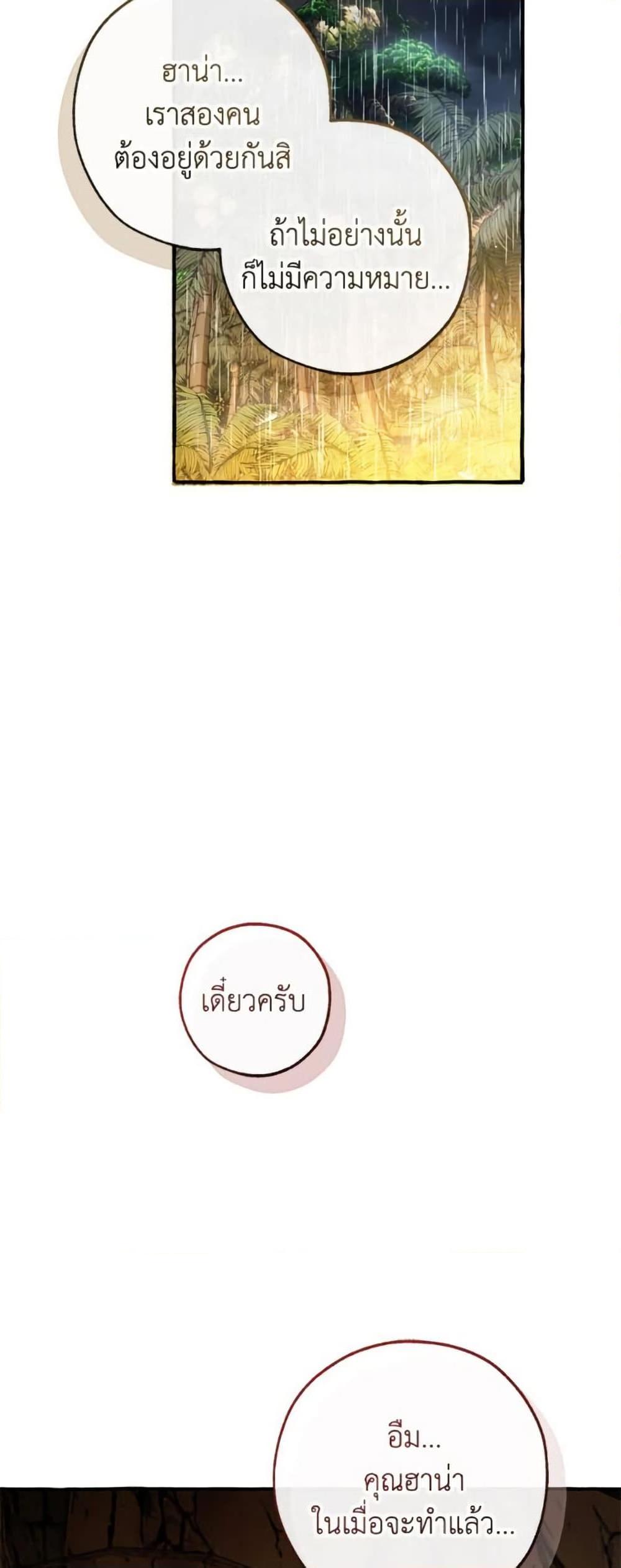 Manga-lc-com อ่านมังงะ อ่านการ์ตูน ออนไลน์ ฟรี Trash of the Count’s Family ตอนที่ 1 2 3 4 5 6 7 8 9 10 11 12 13 14 ฟรี ไม่มีโฆษณา Manga-lc - อ่าน มังงะ อ่าน การ์ตูน ออนไลน์ อ่านมังงะ ฟรี