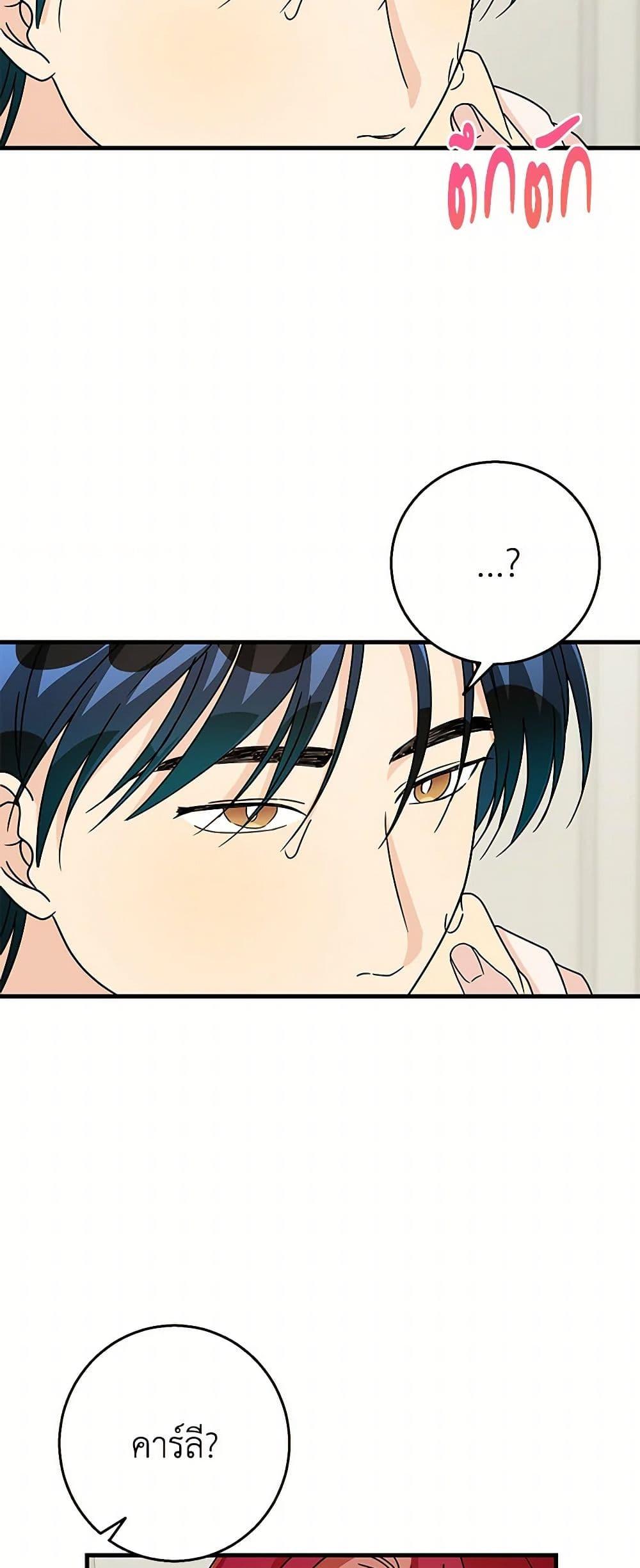 Manga-lc-com อ่านมังงะ อ่านการ์ตูน ออนไลน์ ฟรี Till Divorce Do Us Part! ตอนที่ 1 2 3 4 5 6 7 8 9 10 11 12 13 14 ฟรี ไม่มีโฆษณา Manga-lc - อ่าน มังงะ อ่าน การ์ตูน ออนไลน์ อ่านมังงะ ฟรี