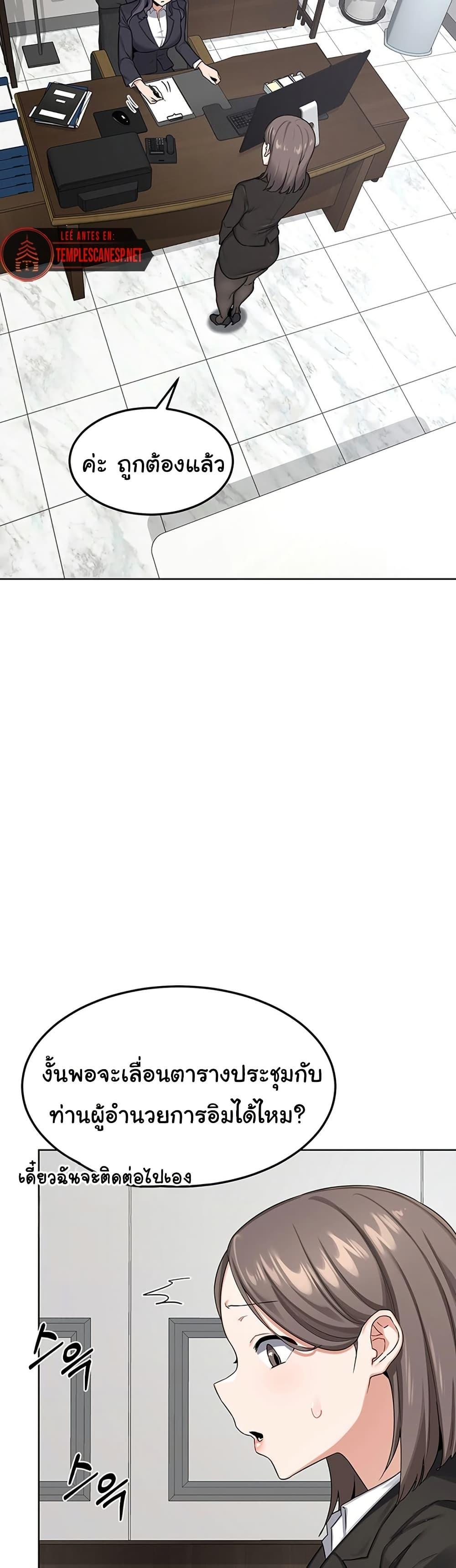 Doujin-Lc- อ่าน โดจิน มังฮวา เกาหลี ญี่ปุ่น จีน แปลไทย MILF Exchange Plan ตอนที่ 1 2 3 4 5 6 7 8 9 10 11 12 13 14 ฟรี ไม่มีโฆษณา อ่าน โดจิน Manhwa เกาหลี ญี่ปุ่น จีน เรามีครบ คัดมาให้เน้นๆ โดจิน 18+ รับประกันความฟินโดย  Doujin Lc