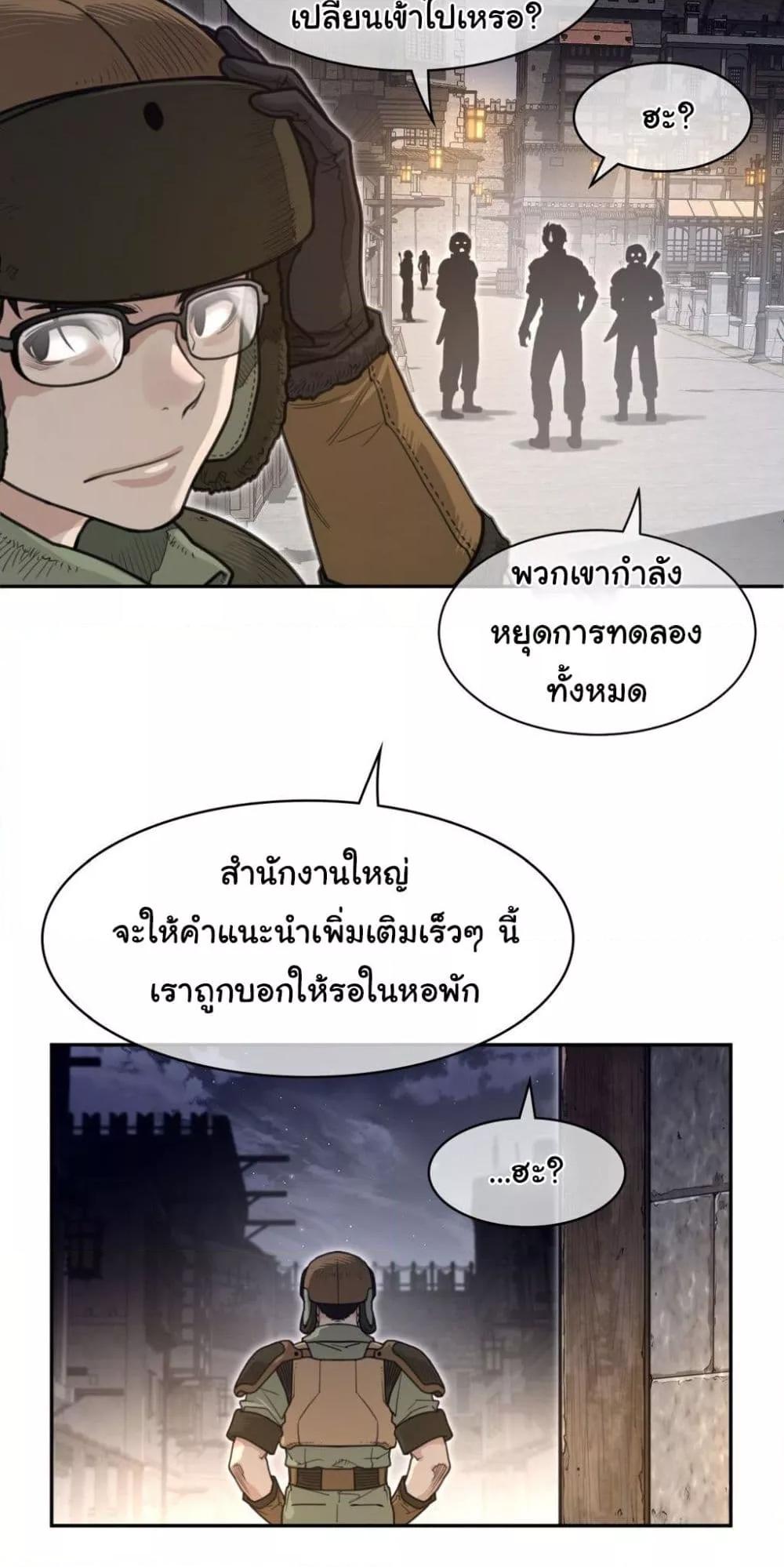Doujin-Lc- อ่าน โดจิน มังฮวา เกาหลี ญี่ปุ่น จีน แปลไทย Perfect Half ตอนที่ 1 2 3 4 5 6 7 8 9 10 11 12 13 14 ฟรี ไม่มีโฆษณา อ่าน โดจิน Manhwa เกาหลี ญี่ปุ่น จีน เรามีครบ คัดมาให้เน้นๆ โดจิน 18+ รับประกันความฟินโดย  Doujin Lc