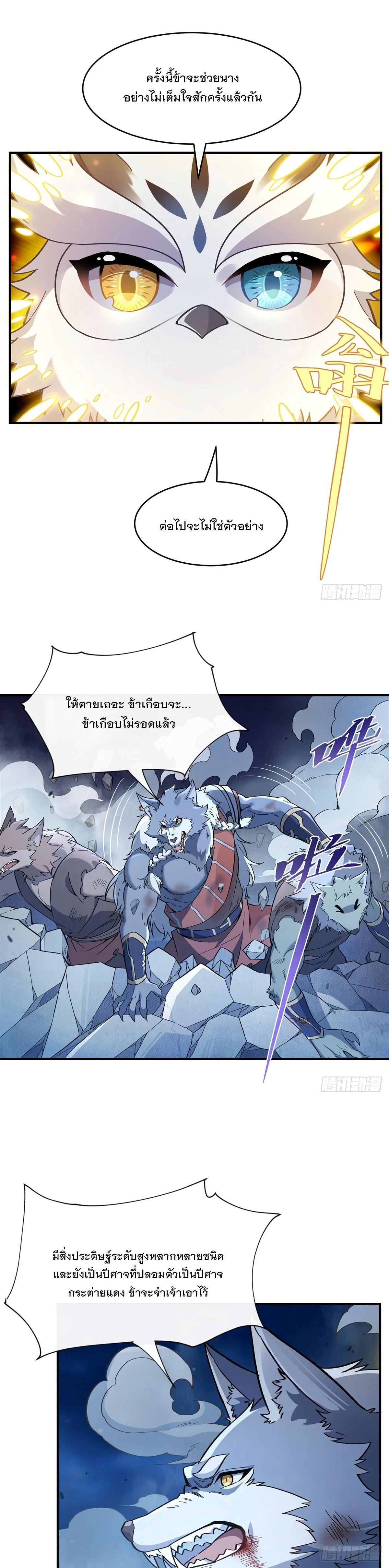 Manga-lc-com อ่านมังงะ อ่านการ์ตูน ออนไลน์ ฟรี My Female Disciples are all Future Masters of the Heavens ตอนที่ 1 2 3 4 5 6 7 8 9 10 11 12 13 14 ฟรี ไม่มีโฆษณา Manga-lc - อ่าน มังงะ อ่าน การ์ตูน ออนไลน์ อ่านมังงะ ฟรี