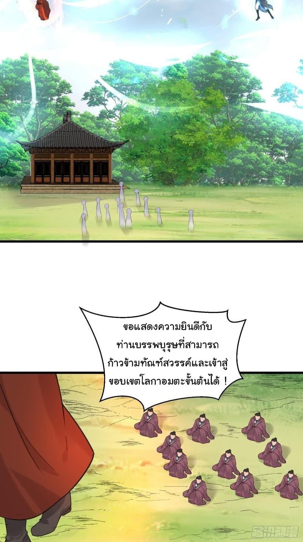 Manga-lc-com อ่านมังงะ อ่านการ์ตูน ออนไลน์ ฟรี Cultivating Immortality Requires a Rich Woman ตอนที่ 1 2 3 4 5 6 7 8 9 10 11 12 13 14 ฟรี ไม่มีโฆษณา Manga-lc - อ่าน มังงะ อ่าน การ์ตูน ออนไลน์ อ่านมังงะ ฟรี