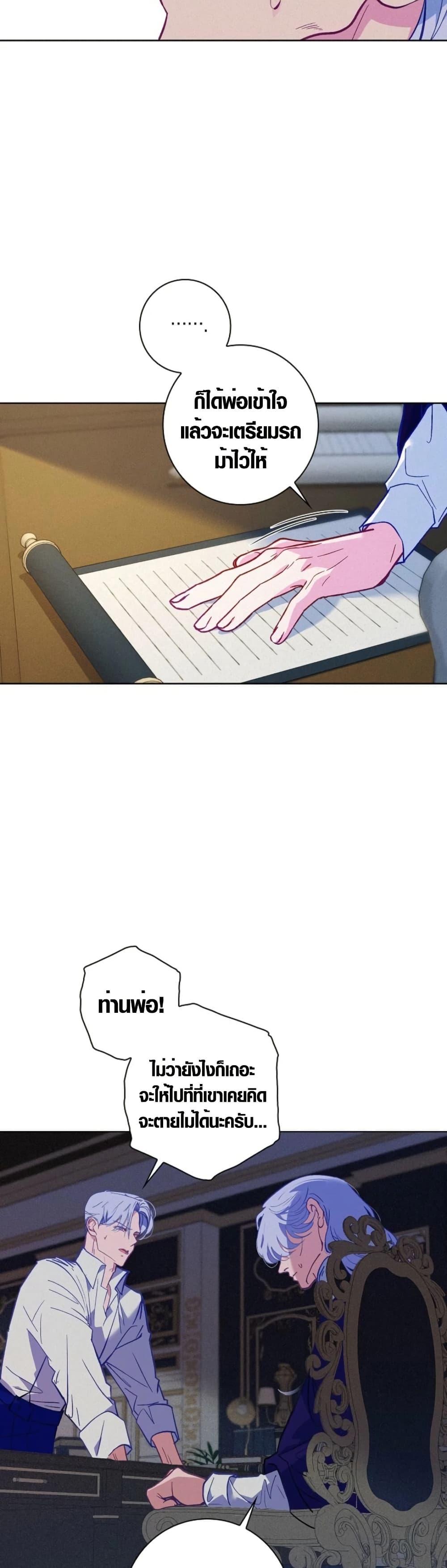 Manga-lc-com อ่านมังงะ อ่านการ์ตูน ออนไลน์ ฟรี Seian ตอนที่ 1 2 3 4 5 6 7 8 9 10 11 12 13 14 ฟรี ไม่มีโฆษณา Manga-lc - อ่าน มังงะ อ่าน การ์ตูน ออนไลน์ อ่านมังงะ ฟรี