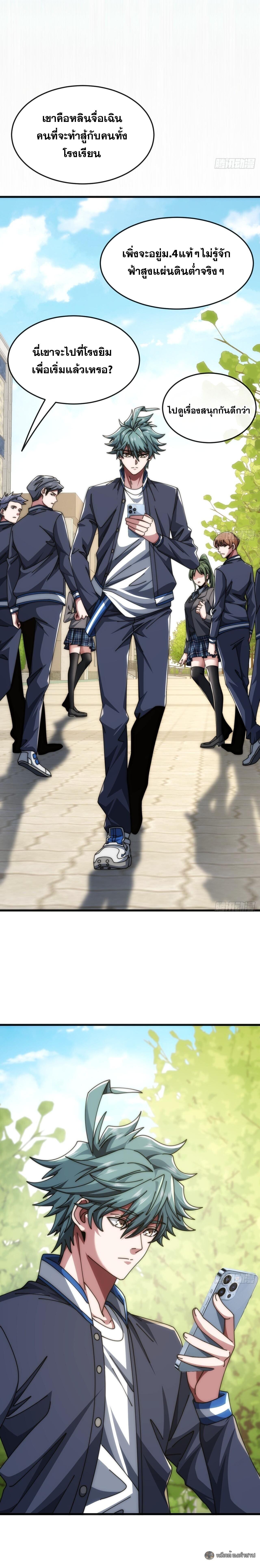 Manga-lc-com อ่านมังงะ อ่านการ์ตูน ออนไลน์ ฟรี Infinite Evolution From Zero ตอนที่ 1 2 3 4 5 6 7 8 9 10 11 12 13 14 ฟรี ไม่มีโฆษณา Manga-lc - อ่าน มังงะ อ่าน การ์ตูน ออนไลน์ อ่านมังงะ ฟรี