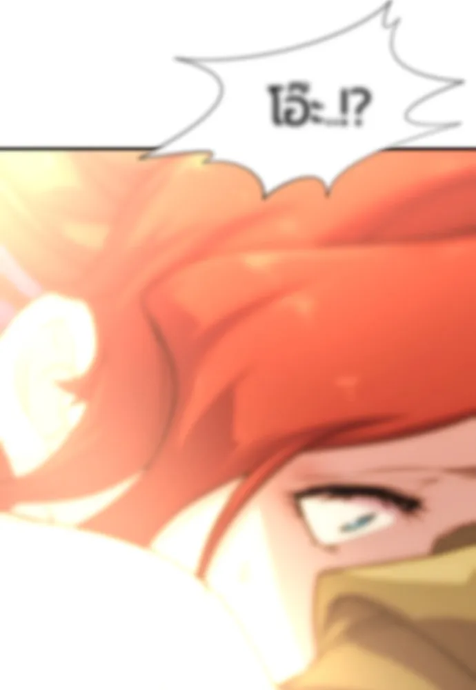 ยอดสถาปนิกผู้พิทักษ์อาณาจักร ตอนที่ 132 รูปที่ 113