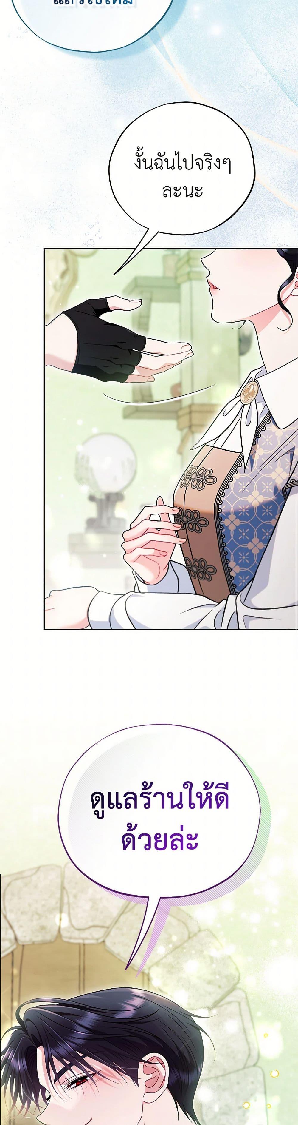 Manga-lc-com อ่านมังงะ อ่านการ์ตูน ออนไลน์ ฟรี I Will Become the Villain’s Poison Taster ตอนที่ 1 2 3 4 5 6 7 8 9 10 11 12 13 14 ฟรี ไม่มีโฆษณา Manga-lc - อ่าน มังงะ อ่าน การ์ตูน ออนไลน์ อ่านมังงะ ฟรี