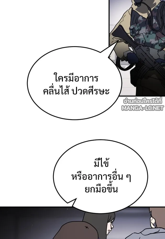 Manga-lc-com อ่านมังงะ อ่านการ์ตูน ออนไลน์ ฟรี วันดีคืนดี โซลก็ ตอนที่ 1 2 3 4 5 6 7 8 9 10 11 12 13 14 ฟรี ไม่มีโฆษณา Manga-lc - อ่าน มังงะ อ่าน การ์ตูน ออนไลน์ อ่านมังงะ ฟรี
