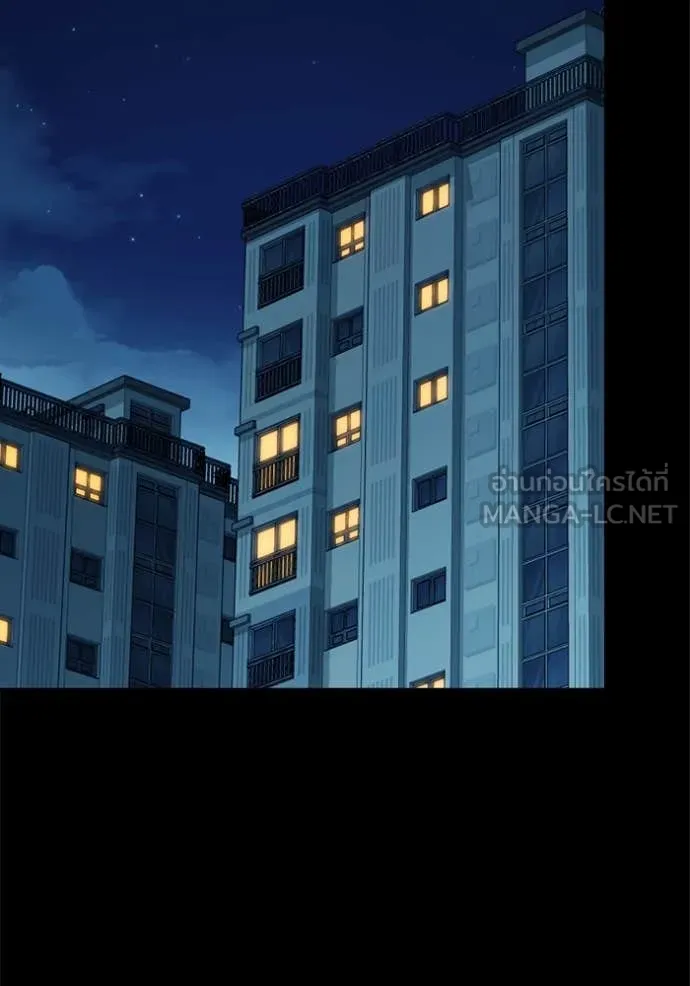 Study Group ตอนที่ 284 รูปที่ 58