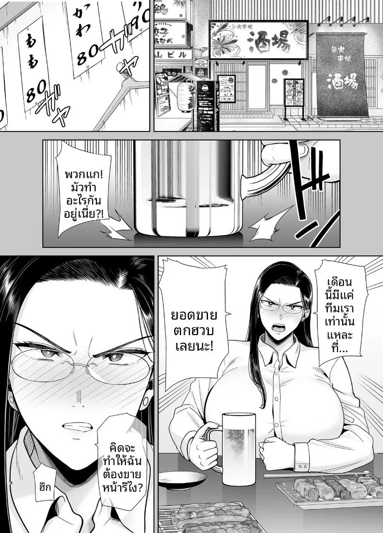 Doujin-Lc- อ่าน โดจิน มังฮวา เกาหลี ญี่ปุ่น จีน แปลไทย ความลับหัวหน้าผู้เข้มงวด (Kurosu Gatari) ตอนที่ 1 2 3 4 5 6 7 8 9 10 11 12 13 14 ฟรี ไม่มีโฆษณา อ่าน โดจิน Manhwa เกาหลี ญี่ปุ่น จีน เรามีครบ คัดมาให้เน้นๆ โดจิน 18+ รับประกันความฟินโดย  Doujin Lc