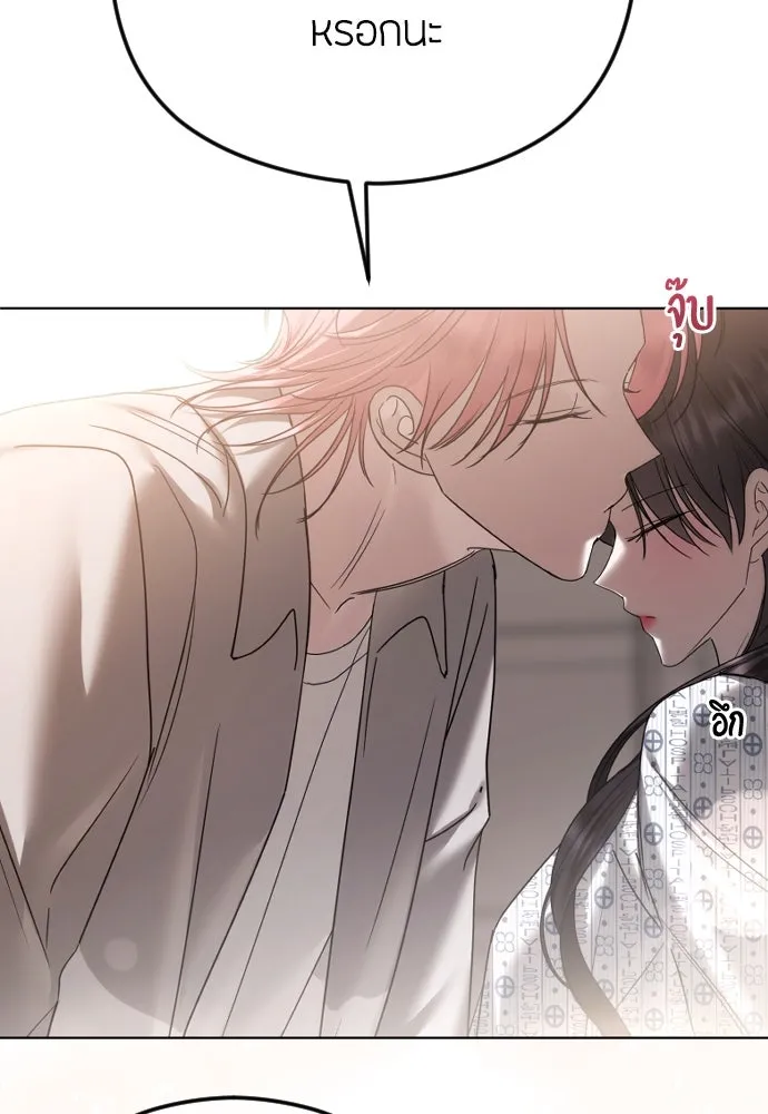 วิธีหนีตายจากนิยายโรคจิต ตอนที่ 70 รูปที่ 134