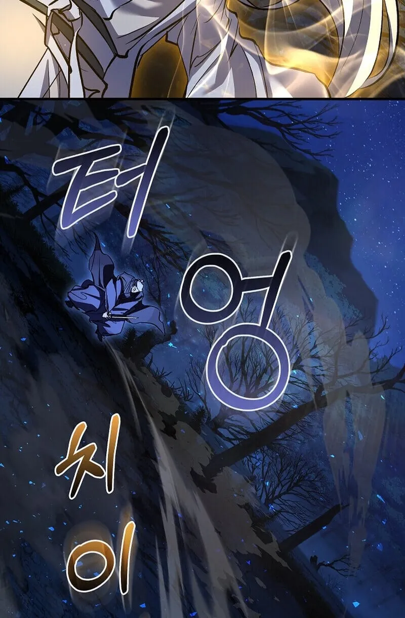 Childhood Friend of the Zenith สหายว_ยเยาว_ของข_าแข_งแกร_งท_ส_ดในใต_หล_า ตอนที่ ตอนที่ 73 รูปที่ 105