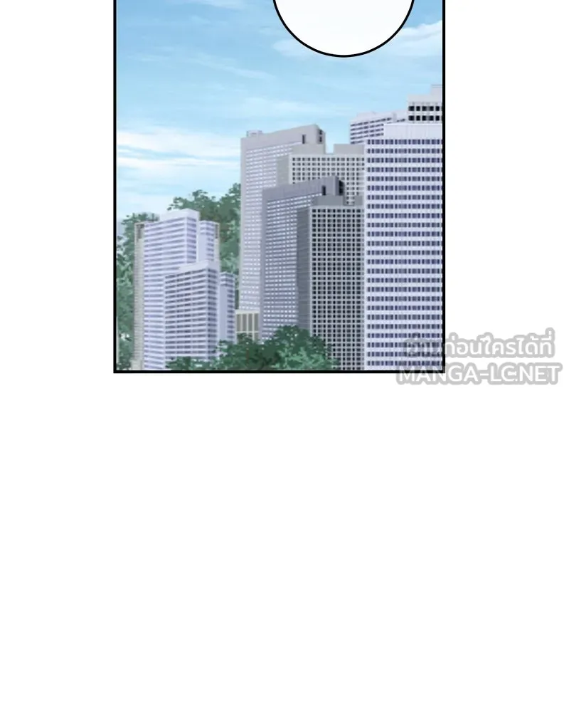 ตำนานเทพธิดาตกสวรรค์ ตอนที่ 94 รูปที่ 30