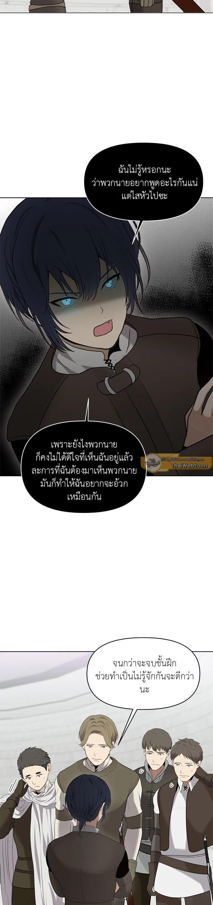 Manga-lc-com อ่านมังงะ อ่านการ์ตูน ออนไลน์ ฟรี Second Life Ranker ตอนที่ 1 2 3 4 5 6 7 8 9 10 11 12 13 14 ฟรี ไม่มีโฆษณา Manga-lc - อ่าน มังงะ อ่าน การ์ตูน ออนไลน์ อ่านมังงะ ฟรี