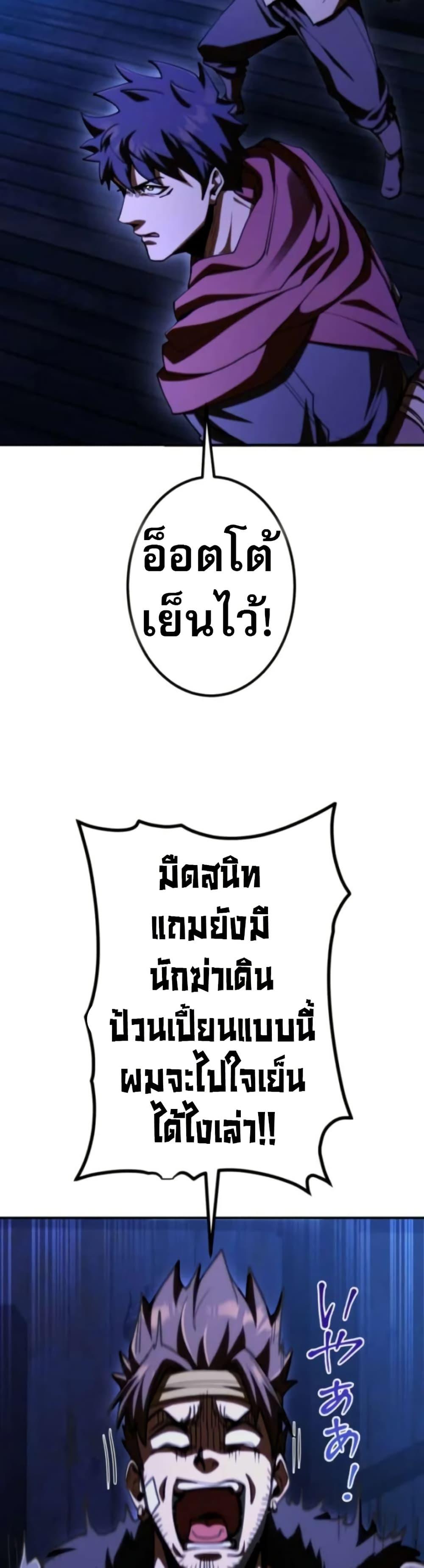 Manga-lc-com อ่านมังงะ อ่านการ์ตูน ออนไลน์ ฟรี I Became the Berserker of the World I Created ตอนที่ 1 2 3 4 5 6 7 8 9 10 11 12 13 14 ฟรี ไม่มีโฆษณา Manga-lc - อ่าน มังงะ อ่าน การ์ตูน ออนไลน์ อ่านมังงะ ฟรี